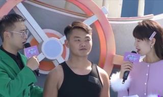 男生女生向前冲怎么报名