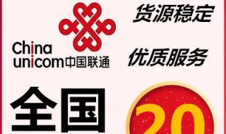 上海移动充话费送手机