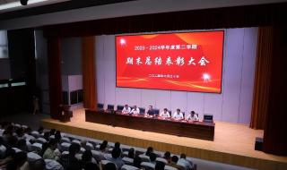 江苏涟水中等专业学校