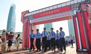 山东省实验中学招生