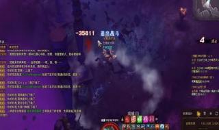 斗战神如何进入混沌模式