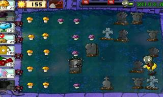 植物僵尸修改器v3.1