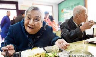 六级职员退休金是多少