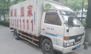 搬家一次多少钱一次