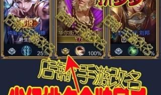 王者荣耀最新空白代码