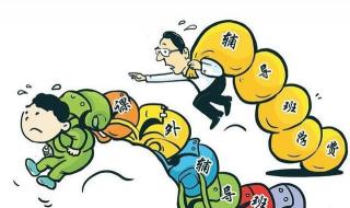 和孩子新老师初次发微信