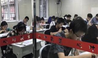 港澳台联考学校哪家好
