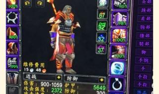 魔兽世界惩戒骑士天赋