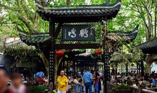 成都旅游攻略自由行攻略