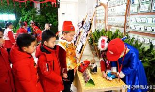 江苏教育学院附属小学