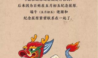 端午安康下一句押韵
