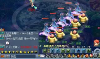 梦幻西游无底洞副本攻略