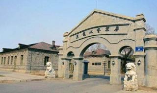 黑龙江的省会是哪个城市