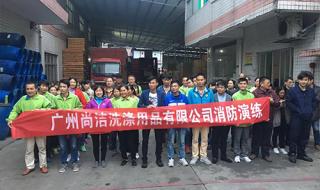 开一家洗涤公司要多少钱