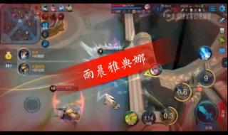 王者荣耀语录在哪里找