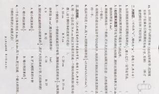 六年级下册第三单元作文