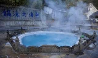 北京泡温泉的地方有哪些