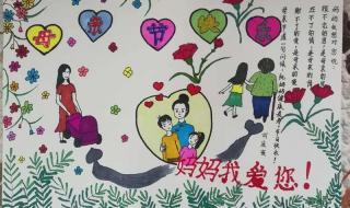 母亲节送给妈妈的画