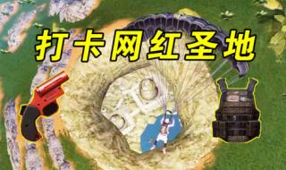 和平精英物资币怎么用